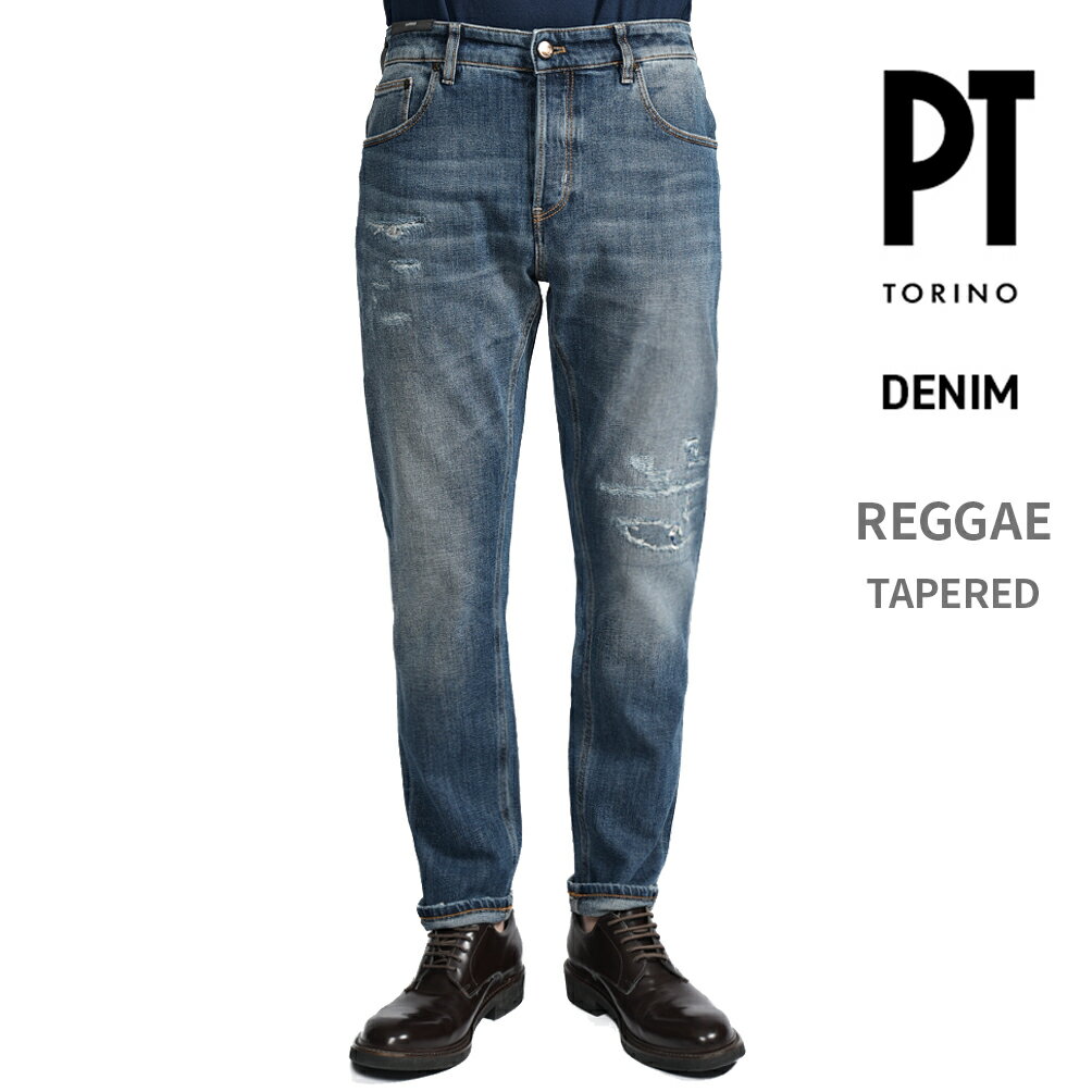 Rakuten - 【春夏先行セール】 ピーティートリノ デニム PT TORINO DENIM REGGAE レゲエ TAPERED テーパード デニムジーンズ 5ポケット パンツ メンズ コットン ストレッチ ダメージ加工 ブルー MADE IN ITALY イタリア ブランド PT05