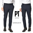  ピーティートリノ PT TORINO SUPERSLIM FIT スラックス ストレッチ ジャージー イージーパンツ ノータック 春夏 メンズ ポンチ素材 インドローコード ネイビー イタリア ブランド PT01