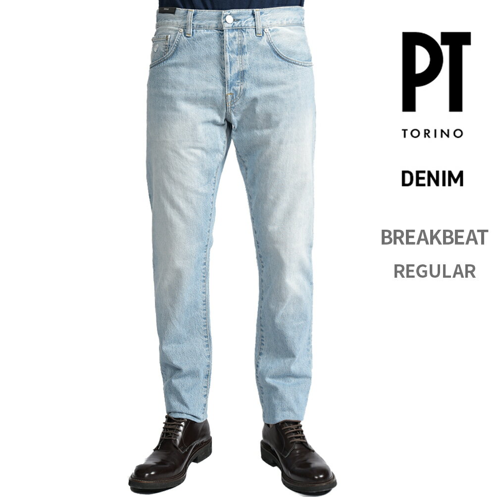 Rakuten - 【春夏先行セール】 ピーティートリノデニム PT TORINO DENIM BREAKBEAT ブレイクビート REGULAR レギュラー デニムジーンズ 5ポケット パンツ メンズ コットン 100% ライトブルー MADE IN ITALY イタリア ブランド PT05