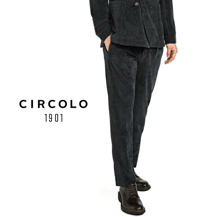 【SALE】 チルコロ 1901 CIRCOLO 1901 23-24AW さらにお値下げ！ 太畝コーデュロイ スラックス ノータック ドローコード付イージーパンツ 秋冬 メンズ コットン ブルーグレー セットアップ可 イタリア ブランド