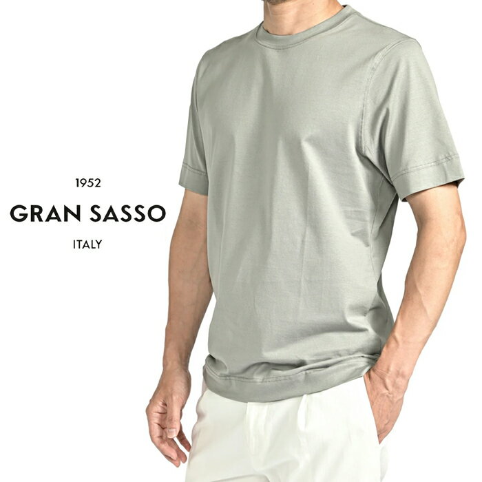 Rakuten - 【SALE】【P20倍】 グランサッソ GRAN SASSO Tシャツ コットンスムース カットソー 半袖 クルーネック 春夏 メンズ ナチュラルストレッチ コットン 100％ グレー イタリア ブランド MADE IN ITALY