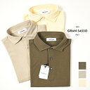 グランサッソ GRAN SASSO 鹿の子ポロシャツ 半袖 春夏 メンズ コットン100％ ナチュラルストレッチ ハイゲージ 3色展開 カノコ ピケ 無地 台襟ポロ ドレスポロ イタリア ブランド MADE IN ITALY