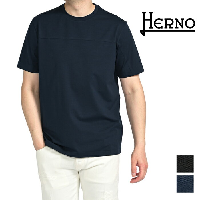 【P10倍】 ヘルノ HERNO 【2024年 春夏新作】 SUPERFINE COTTON STRETCH Tシャツ 切り替えし シームレス クルーネック 半袖 春夏 メンズ ストレッチコットン ネイビー ブラック 2色展開 イタリア ブランド MADE IN ITALY