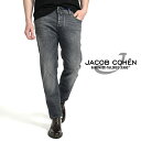 【P10倍】 ヤコブコーエン JACOB COHEN 【2024年 春夏新作】 NICK SUPER-STRETCH JEANS 622 SLIM FIT スーパーストレッチ デニムジーンズ パンツ メンズ GREY グレー イタリア ブランド MADE IN ITALY eco-friendly