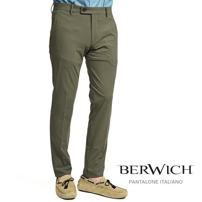 Rakuten - 【春夏先行セール】【半額以下】 ベルウィッチ BERWICH SC SLIM エスシースリム スラックス 360°スーパーストレッチパンツ ノータック 春夏 メンズ 高機能ナイロン 軽量 カーキグリーン イタリア ブランド MADE IN ITALY