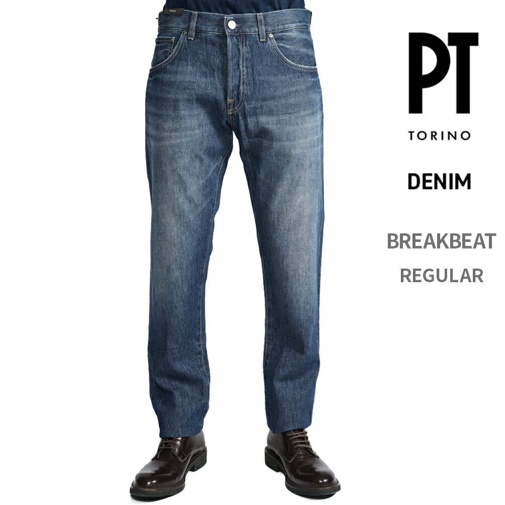 Rakuten - 【春夏先行セール】 ピーティートリノデニム PT TORINO DENIM BREAKBEAT ブレイクビート REGULAR レギュラー デニムジーンズ 5ポケット パンツ メンズ コットン 100% ブルー MADE IN ITALY イタリア ブランド PT05