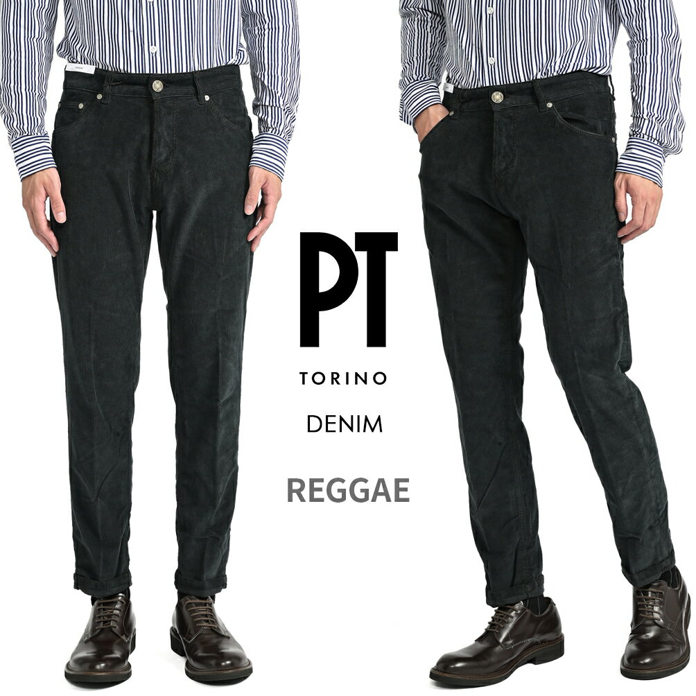 【SALE】 ピーティートリノ デニム PT TORINO DENIM 23-24AW さらにお値下げ！ REGGAE レゲエ TAPERED FIT ストレッチ 5ポケット コットンパンツ 細畝 コーデュロイ 秋冬 春 3シーズン メンズ ブラック イタリア ブランド PT05