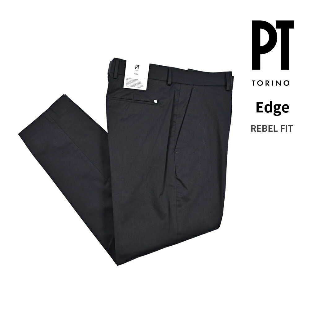 Rakuten - 【SALE】【半額以下】 ピーティートリノ PT TORINO Edge エッジ REBEL FIT レヴェルフィット スラックス ノータック ワンタック 1プリーツ パンツ 春夏 メンズ コットンストレッチ ネイビー イタリア ブランド PT01