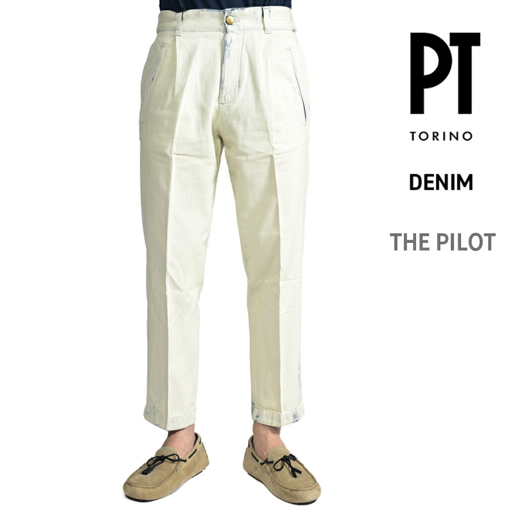 Rakuten - 【春夏先行セール】【半額以下】 ピーティートリノ デニム PT TORINO DENIM THE PILOT ザ パイロット デニムジーンズ デニスラ ペイント加工 ワンタック コットンパンツ メンズ コットン 100% オフホワイト イタリア ブランド PT05