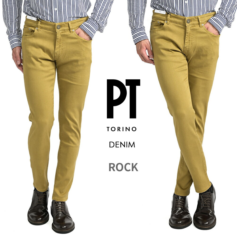  ピーティートリノ デニム PT TORINO DENIM 23-24AW さらにお値下げ！ ROCK ロック SKINNY FIT カラーデニム ジーンズ ストレッチパンツ スキニー メンズ イエローオーカー イタリア ブランド PT05