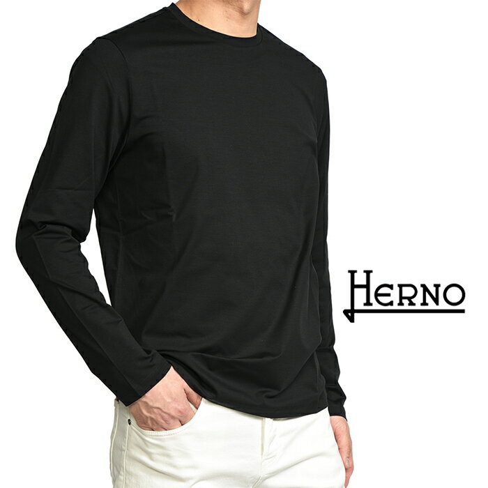 Rakuten - 【スーパーSALE】 ヘルノ HERNO 【2026年 春夏新作】 長袖 Tシャツ ロンT カットソー クルーネック 春夏 メンズコットン ストレッチ ブラック イタリア ブランド