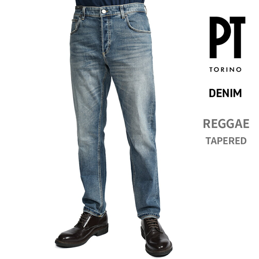 Rakuten - 【春夏先行セール】 ピーティートリノ デニム PT TORINO DENIM REGGAE レゲエ TAPERED テーパード デニムジーンズ 5ポケット パンツ メンズ コットン ストレッチ ブルー MADE IN ITALY イタリア ブランド PT05