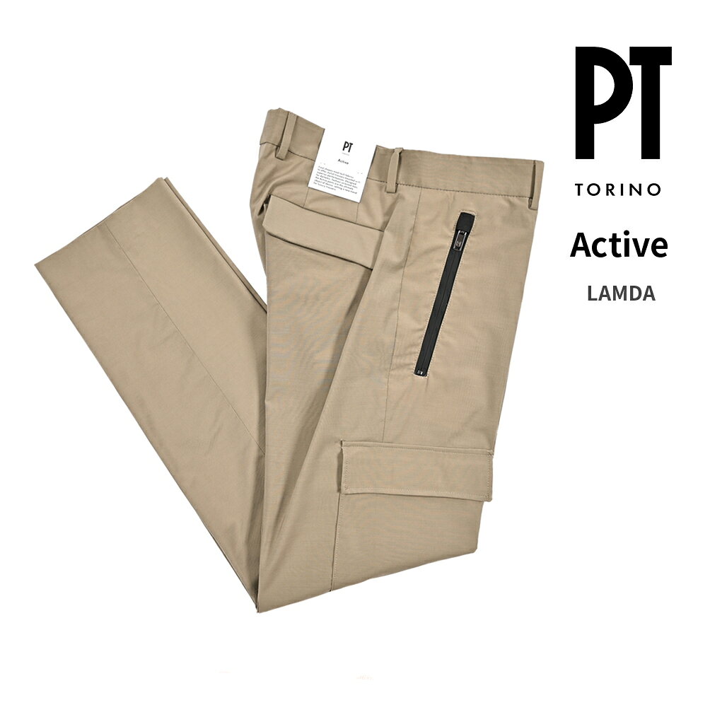 Rakuten - 【SALE】【半額以下】 ピーティートリノ PT TORINO Active アクティブ LAMDA ラムダ スラックス ノータック カーゴ パンツ 春夏 メンズ 高機能ウールストレッチ ベージュ イタリア ブランド PT01