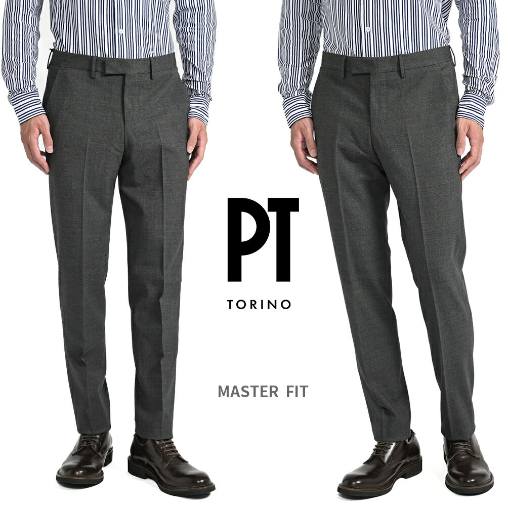  ピーティートリノ PT TORINO 23-24AW MASTER FIT マスターフィット スラックス ノータック ストレッチ パンツ 秋冬 メンズ ヴァージンウール チャコールグレー イタリア ブランド PT01