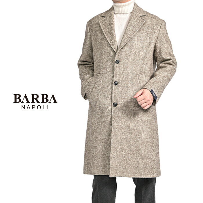 【美品　レア】バルバ　グレー　カシミアチェスターコート 50 BARBA【バルバ】シングルチェスターコートをご紹介致します