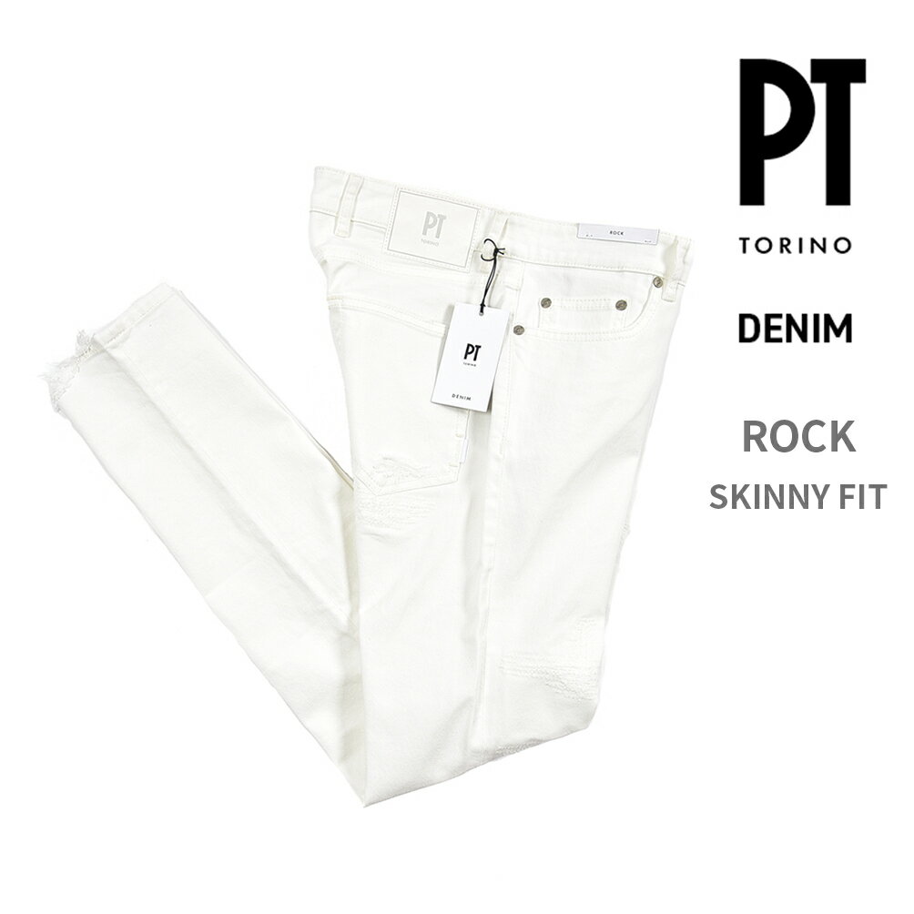 Rakuten - ピーティートリノ デニム PT TORINO DENIM ROCK ロック SKINNY FIT スキニーフィット 白デニム ジーンズ 5ポケット パンツ 春夏 メンズ コットン ストレッチ ダメージ加工 ホワイト イタリア ブランド PT05