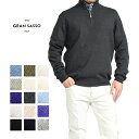 【半額以下】 グランサッソ GRAN SASSO CASHMERE LANA ウールカシミヤ ハーフジップ ニットセーター ハイゲージ 長袖 秋冬 春 3シーズ..