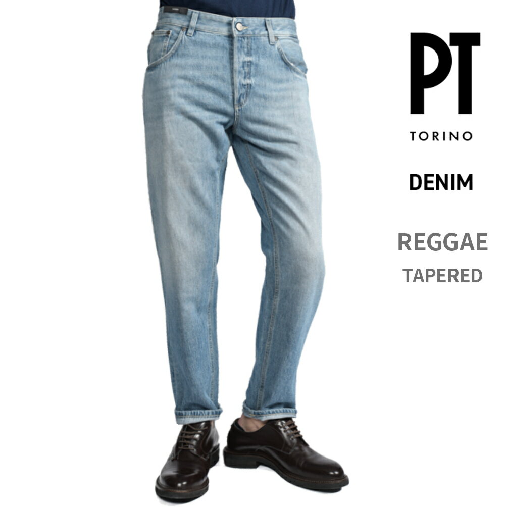 Rakuten - 【春夏先行セール】 ピーティートリノ デニム PT TORINO DENIM REGGAE レゲエ TAPERED テーパード デニムジーンズ 5ポケット パンツ メンズ コットン 100% ライトブルー MADE IN ITALY イタリア ブランド PT05
