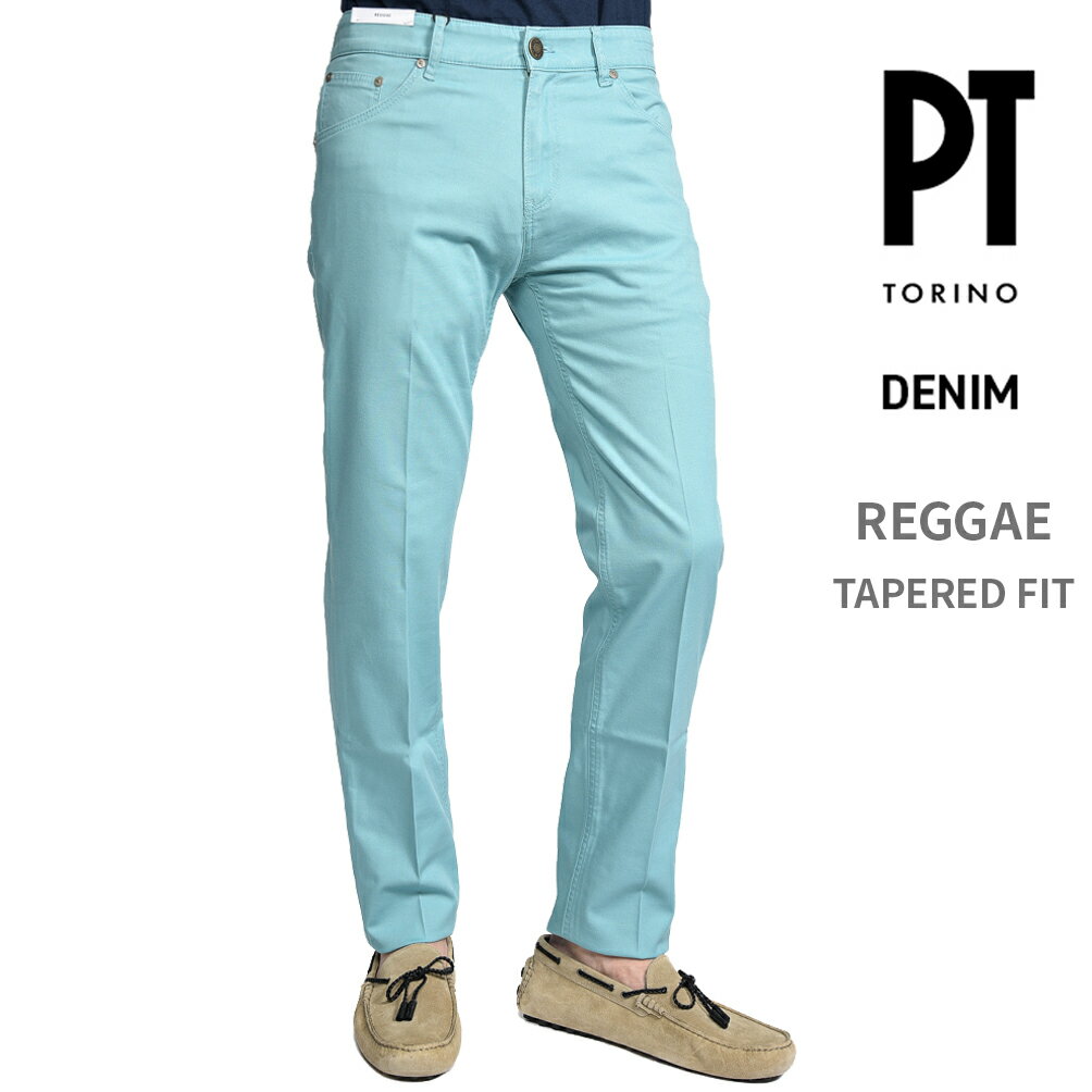 Rakuten - 【春夏先行セール】【半額以下】 ピーティートリノ デニム PT TORINO DENIM REGGAE レゲエ TAPERED FIT テーパードフィット カラーデニム チノ パンツ 春夏 メンズ コットン リヨセル ストレッチ ライトグリーン イタリア ブランド PT05