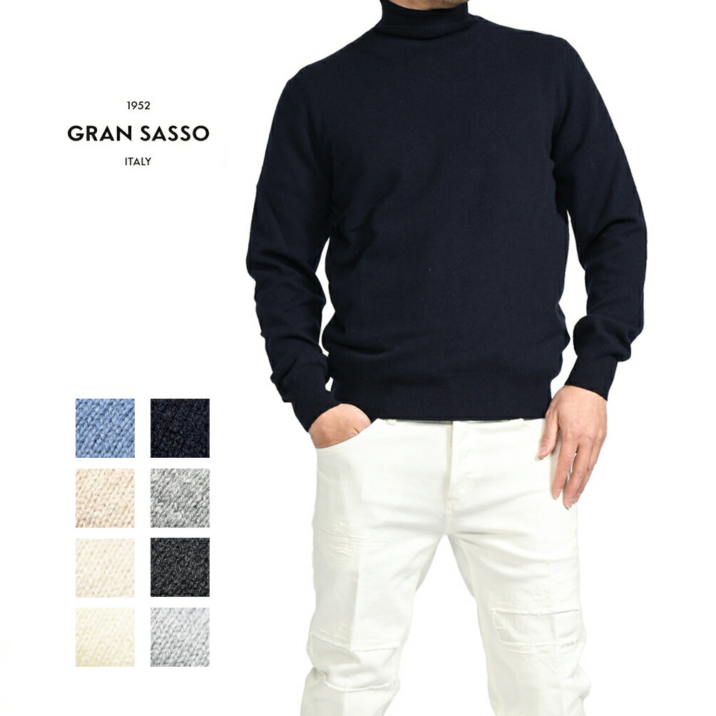 【SALE】 グランサッソ GRAN SASSO CASHMERE LANA ウールカシミヤ ニットセーター タートルネック ハイゲージ 長袖 秋冬 春 3シーズン メンズ ヴァージンウール ビスコース カシミア 8色展開 …