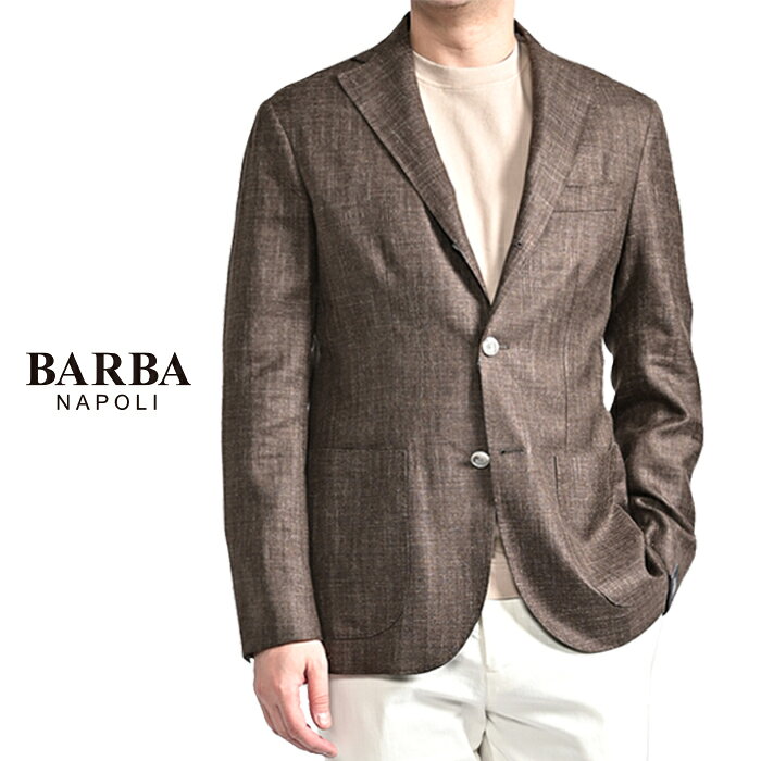Rakuten - 【SALE】 バルバ BARBA 【2026年 春夏新作】 JACKET JIMMY テーラードジャケット 段返り3Bシングル 春夏 メンズ リネン ヴァージンウール ブラウン イタリア ブランド MADE IN ITALY