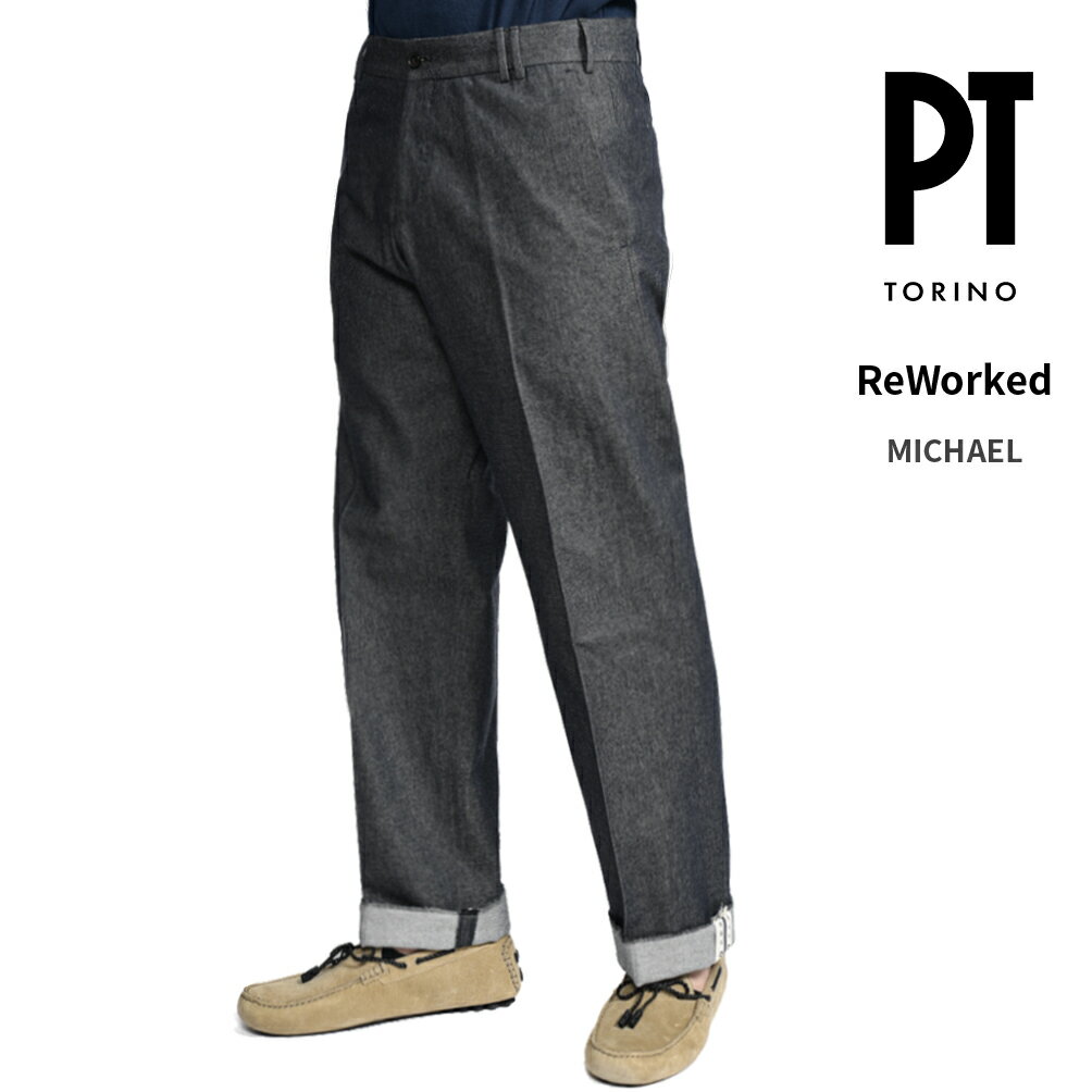 Rakuten - 【春夏先行セール】【P10倍】 ピーティートリノ PT TORINO REWORKED リワークド MICHAEL マイケル デニムスラックス デニスラ ノータック パンツ 春夏 秋 3シーズン メンズ コットン 100% ネイビー イタリア ブランド PT01