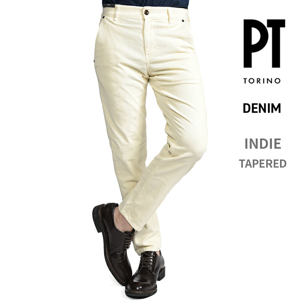 乐天商城 - ピーティートリノ デニム PT TORINO DENIM INDIE インディー TAPERED テーパード 細畝コーデュロイ スラックス パンツ ノータック 秋冬 春 3シーズン メンズ コットンストレッチ オフホワイト MADE IN ITALY イタリア ブランド PT05