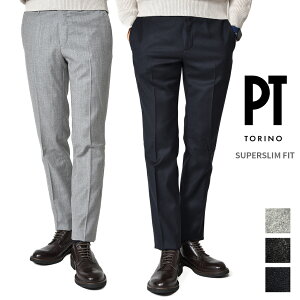 【SALE】ピーティートリノ PT TORINO SUPER SLIM FIT スラックス ノータック ノープリーツ パンツ 秋冬 メンズ ウール カシミヤ フランネル グレー ネイビー 3色展開 イタリア ブランド PT01 【当店別注モデル】