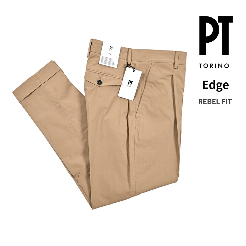 【新春初売り】【半額以下】 ピーティートリノ PT TORINO Edge エッジ REBEL FIT レヴェルフィット スラックス ワンタック 1プリーツ ..