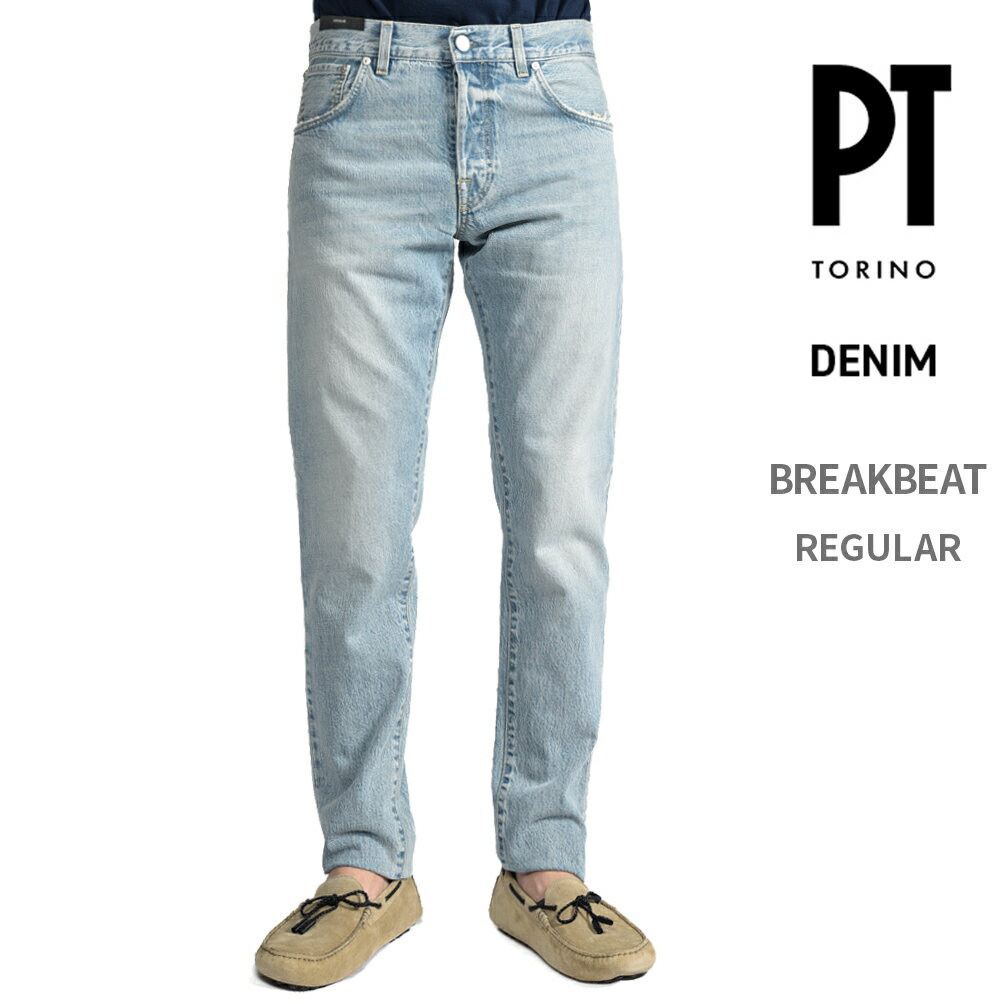 Rakuten - 【春夏先行セール】 ピーティートリノ デニム PT TORINO DENIM BREAKBEAT ブレイクビート REGULAR レギュラー デニム ジーンズ ストレッチ パンツ メンズ コットン 100% ライトブルー MADE IN ITALY イタリア ブランド PT05