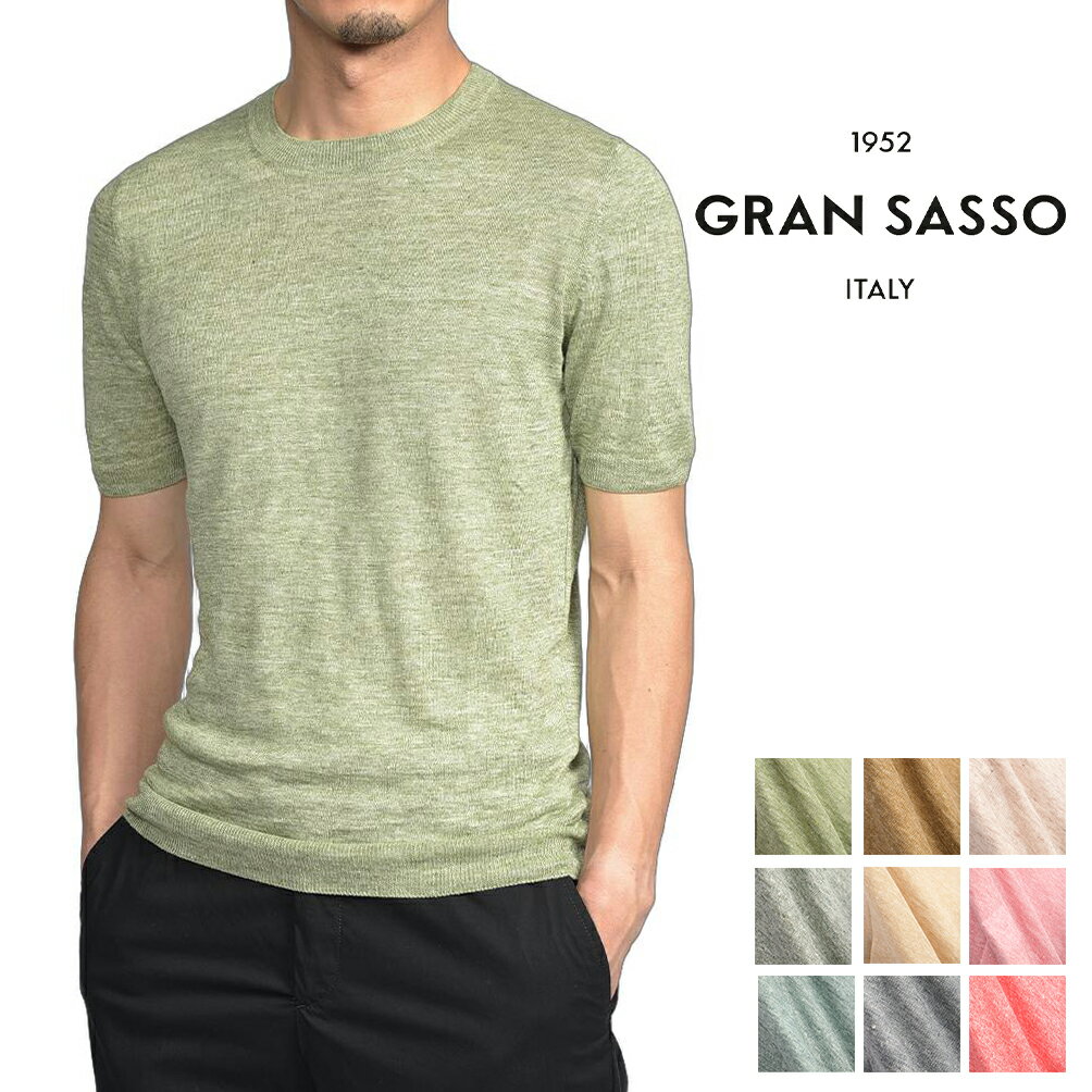 乐天商城 - 【春夏先行セール】【35％OFF】 グランサッソ GRAN SASSO 【2026年 春夏新作】 麻ニットTシャツ サマーセーター クルーネック ハイゲージ 半袖 春夏 メンズ リネン 100% 9色展開 イタリア ブランド MADE IN ITALY