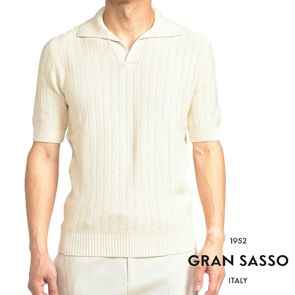Rakuten - 【春夏先行セール】 グランサッソ GRAN SASSO 【2026年 春夏新作】 スキッパー ニットポロシャツ リブ編み REGULAR FIT 半袖 春夏 メンズ オーガニックコットン 100% オフホワイト イタリア ブランド MADE IN ITALY