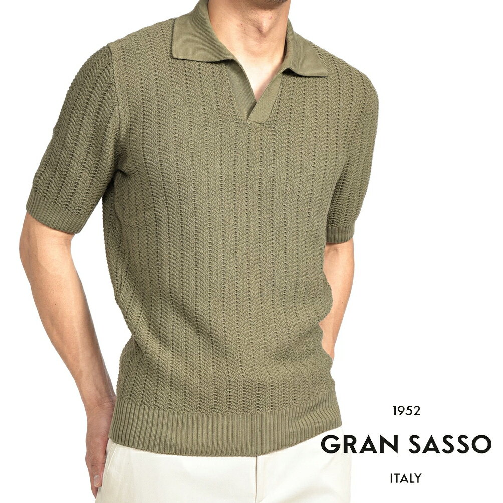 乐天商城 - 【春夏先行セール】 グランサッソ GRAN SASSO 【2026年 春夏新作】 スキッパー ニットポロシャツ リブ編み REGULAR FIT 半袖 春夏 メンズ オーガニックコットン 100% グリーン イタリア ブランド MADE IN ITALY