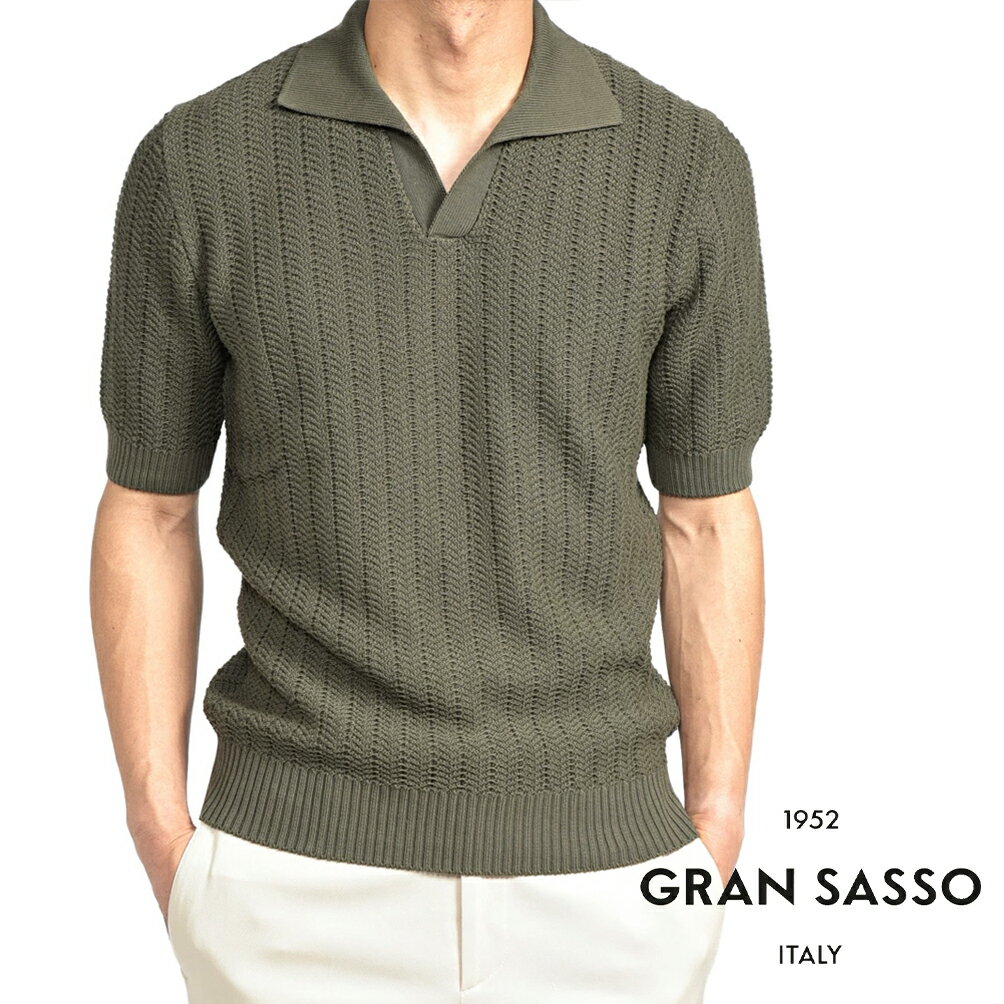 Rakuten - 【春夏先行セール】 グランサッソ GRAN SASSO 【2026年 春夏新作】 スキッパー ニットポロシャツ リブ編み REGULAR FIT 半袖 春夏 メンズ オーガニックコットン 100% カーキグリーン イタリア ブランド MADE IN ITALY