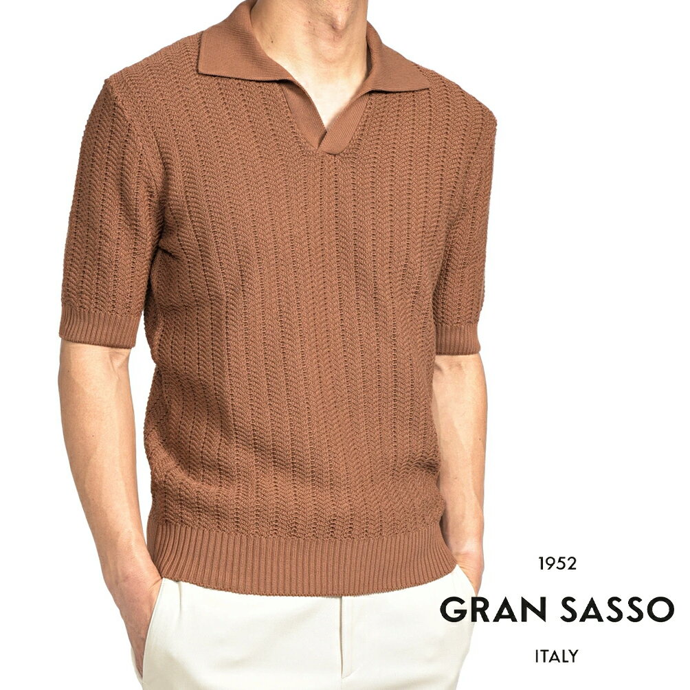 Rakuten - 【春夏先行セール】 グランサッソ GRAN SASSO 【2026年 春夏新作】 スキッパー ニットポロシャツ リブ編み REGULAR FIT 半袖 春夏 メンズ オーガニックコットン 100% ブラウン イタリア ブランド MADE IN ITALY