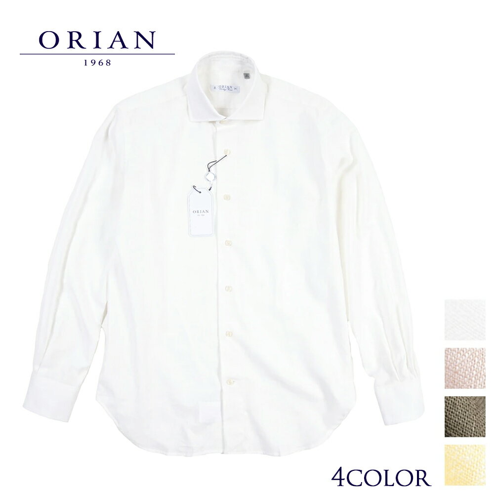 乐天商城 - 【春夏先行セール】【28％OFF】 オリアン ORIAN 【2026年 春夏新作】 Vintage Classic ヴィンテージ クラシック 麻混 ドレスシャツ ホリゾンタルカラー 長袖 メンズ リネン コットン 4色展開 イタリア ブランド