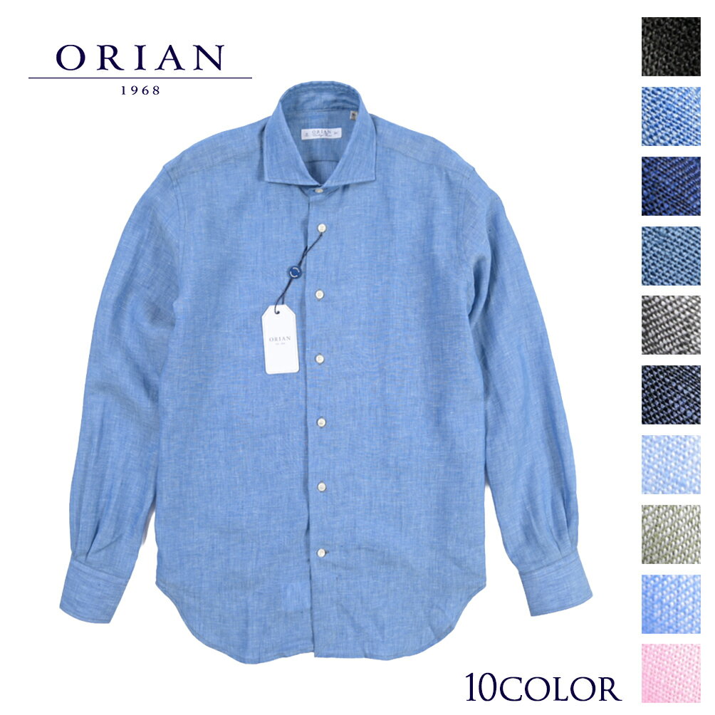 樂天商城 - 【春夏先行セール】【28％OFF】 オリアン ORIAN 【2026年 春夏新作】 Vintage Classic ヴィンテージ クラシック 麻シャツ ドレスシャツ ホリゾンタルカラー 長袖 メンズ リネン 100% 10色展開 イタリア ブランド