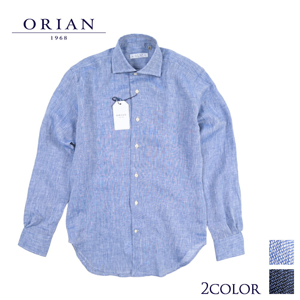 樂天商城 - 【春夏先行セール】【28％OFF】 オリアン ORIAN 【2026年 春夏新作】 Vintage Classic ヴィンテージ クラシック 麻シャツ ドレスシャツ ホリゾンタルカラー 長袖 メンズ リネン 100% ブルー ネイビー 2色展開 イタリア ブランド