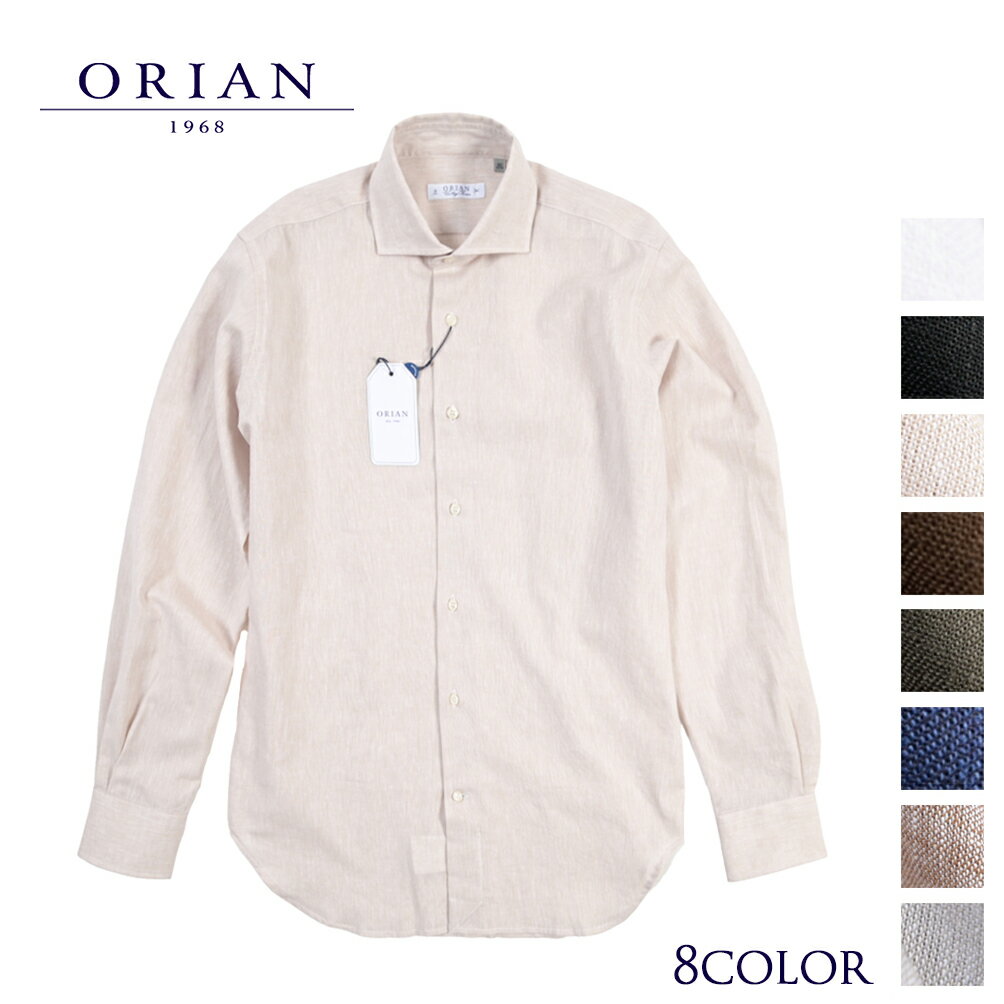 樂天商城 - 【春夏先行セール】【28％OFF】 オリアン ORIAN 【2026年 春夏新作】 Vintage Classic ヴィンテージ クラシック 麻混ドレスシャツ ホリゾンタルカラー 長袖 メンズ リネン コットン 8色展開 イタリア ブランド