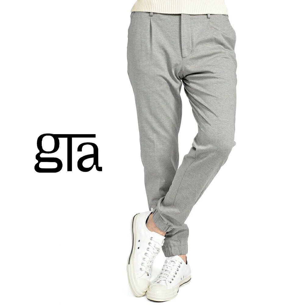 Rakuten - 【クーポンで半額】 ジーティーアー GTA DIEGO ディエゴ SLIM スリム スラックス ワンタック イージーパンツ 春夏 メンズ コットンジャージー ストレッチ グレー イタリア ブランド