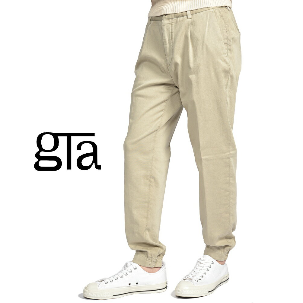 Rakuten - 【クーポンで半額】 ジーティーアー GTA HERRICK JOG NEW へリック COMFORT コンフォート コットンスラックス ワンタック ジョガーパンツ インドローコード 春夏 メンズ コットン ストレッチ ベージュ イタリア ブランド