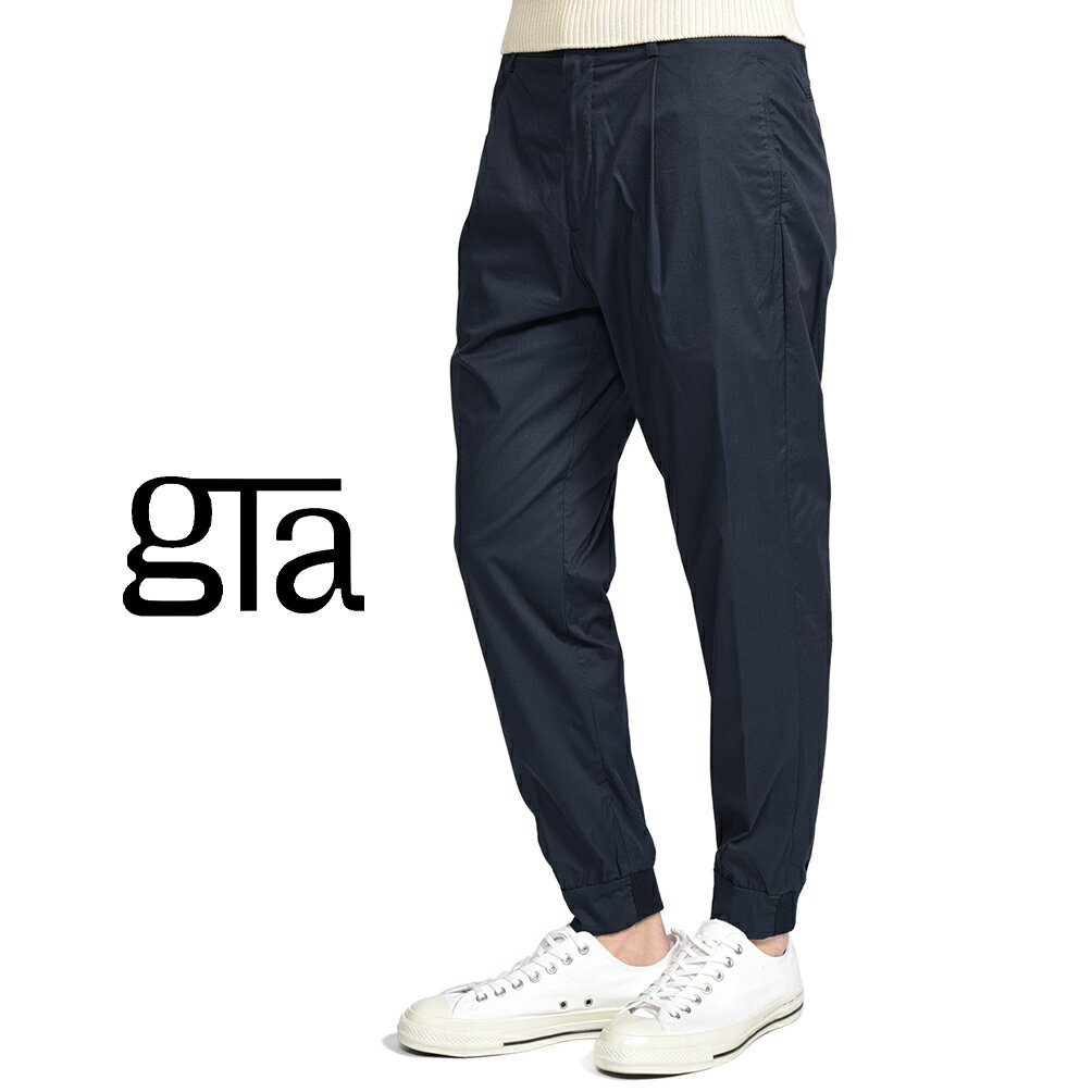 Rakuten - 【クーポンで半額】 ジーティーアー GTA NIGEL ナイジェル スラックス ワンタック イージーパンツ 春夏 メンズ WAIST COMFORT BAND コットン ナイロン ストレッチ ネイビー イタリア ブランド