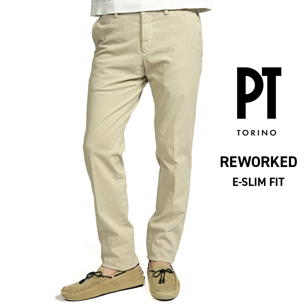 Rakuten - 【P10倍】 ピーティートリノ PT TORINO 【2026年 春夏新作】 REWORKED リワークド E-SLIM FIT スリムフィット コットンスラックス ノータック ストレッチパンツ 春夏 メンズ 製品染め ガーメントダイ ベージュ イタリア ブランド PT01