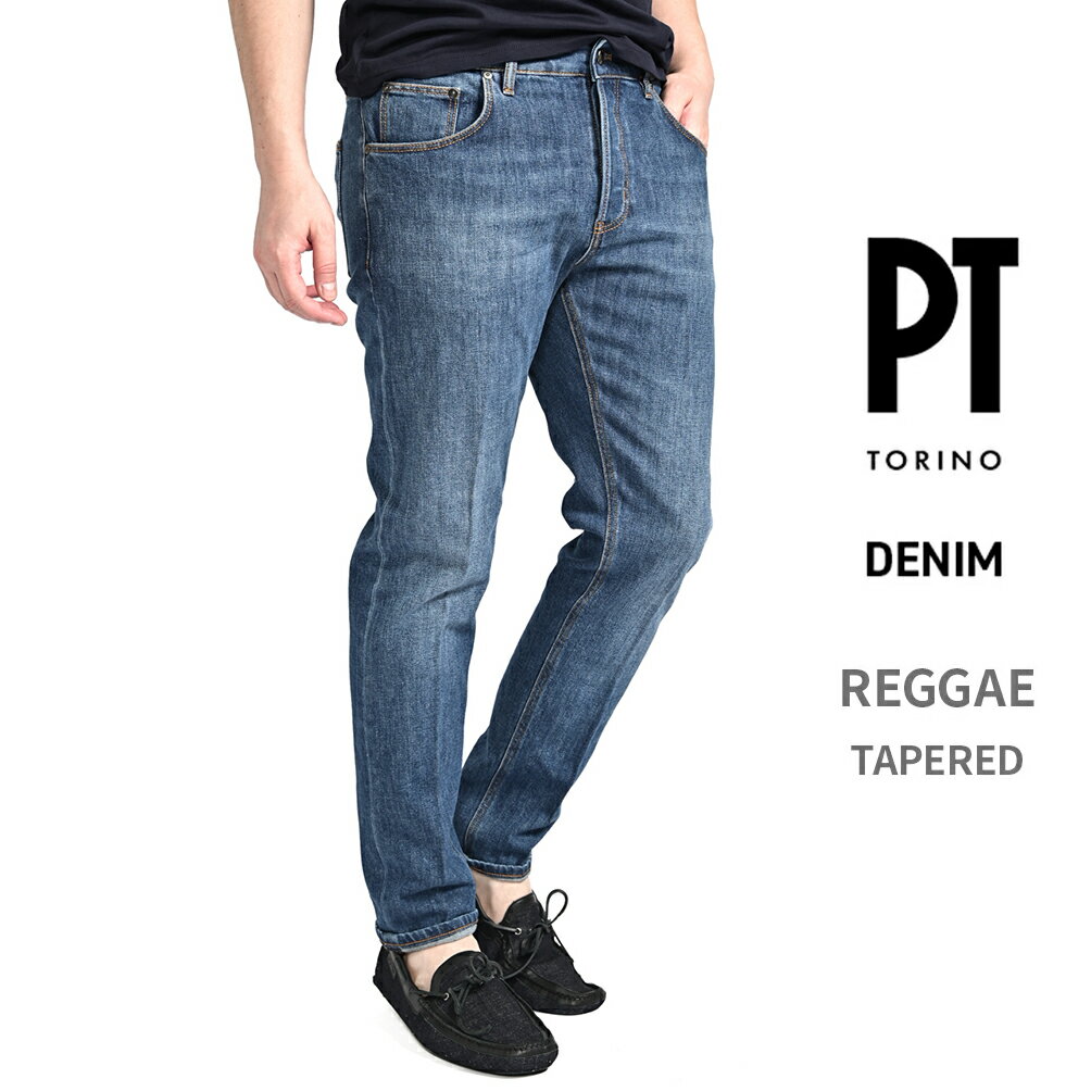 Rakuten - 【スーパーSALE】 ピーティートリノ デニム PT TORINO DENIM 【2026年 春夏新作】 REGGAE レゲエ TAPERED テーパード デニムジーンズ 5ポケット パンツ メンズ コットンストレッチ ブルー イタリア ブランド MADE IN ITALY PT05