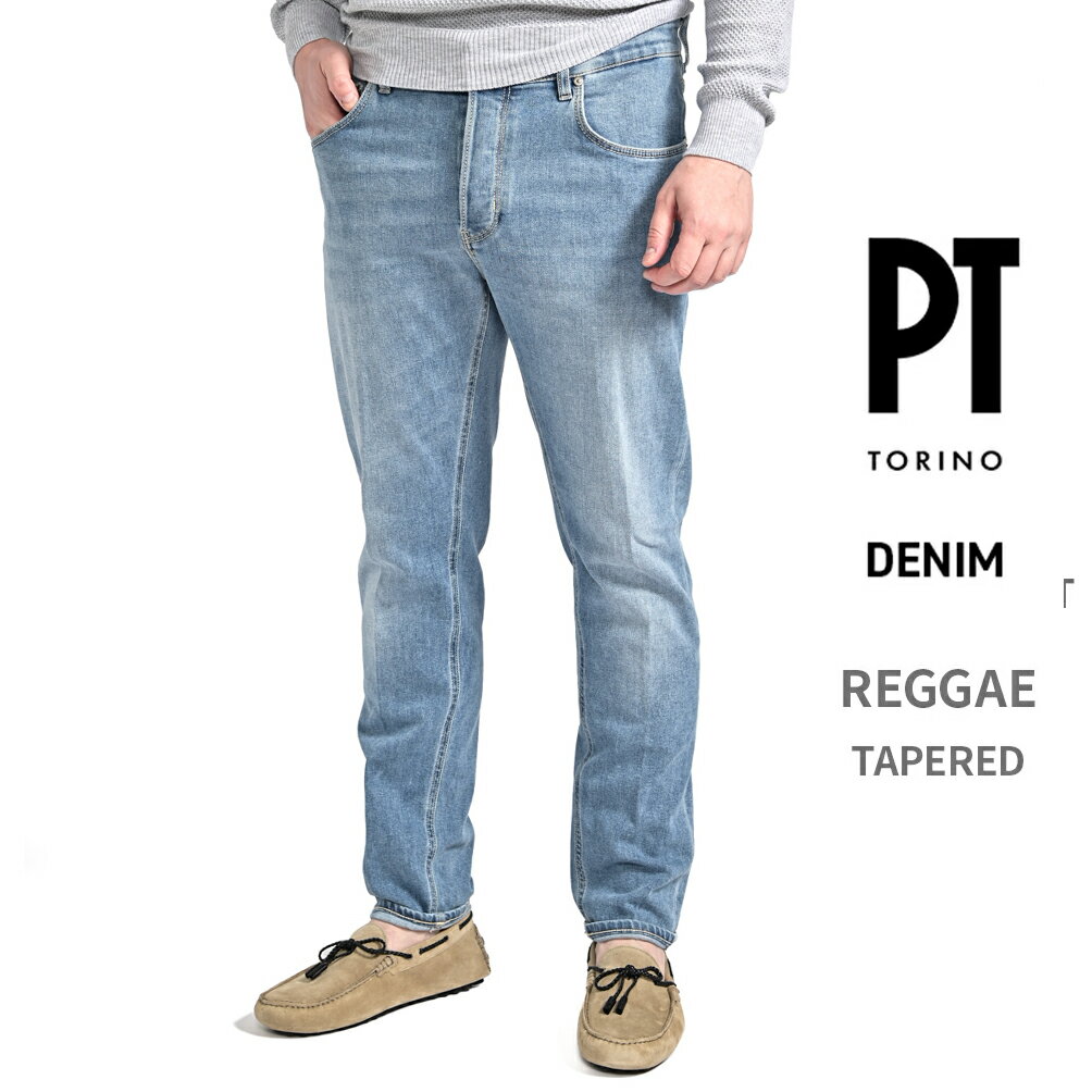 Rakuten - 【スーパーSALE】 ピーティートリノ デニム PT TORINO DENIM 【2026年 春夏新作】 REGGAE レゲエ TAPERED テーパード デニムジーンズ 5ポケット パンツ メンズ コットンストレッチ ライトブルー MADE IN ITALY PT05