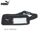 プーマ 075071 PRフラットウエストバッグ メール便配送(ポスト投函・発送日の2日〜1週間後お届け予定)選択で送料無料