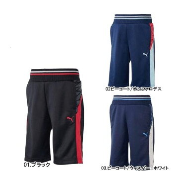 【送料無料】PUMA/プーマ ACTIVE MOVE Half Pants(アクティブムーヴハーフパンツ)【ガールズ】/834673【ハーフパンツ】【ジャージ】【女の子】【120cm】