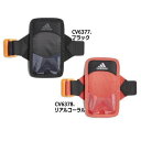 アディダス ECX58 ランニングモバイルポーチ メール便配送(ポスト投函・発送日の2日〜1週間後にお届け予定)選択で送料無料