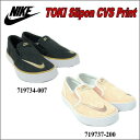 NIKE/ナイキ TOKI Slipon CVS Print(トキスリップオンCVSプリント)/【719734-007】【719737-200】【17.0cm-22.0cm】【キッズ】【ジュニア】【シューズ】【スニーカー】