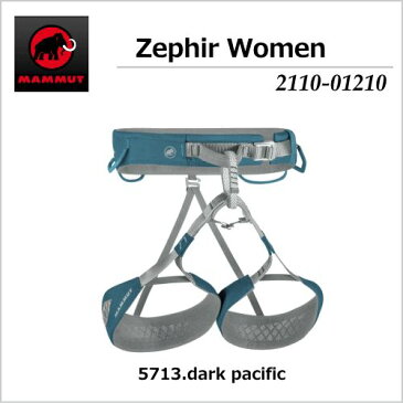 【送料無料】MAMMUT/マムート　Zephir Women（ゼフィール ウィメン）/2110-01210【ハーネス】【女性用】